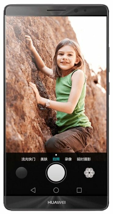 Телефон Huawei Mate 8 64GB - замена стекла камеры в Чебоксарах
